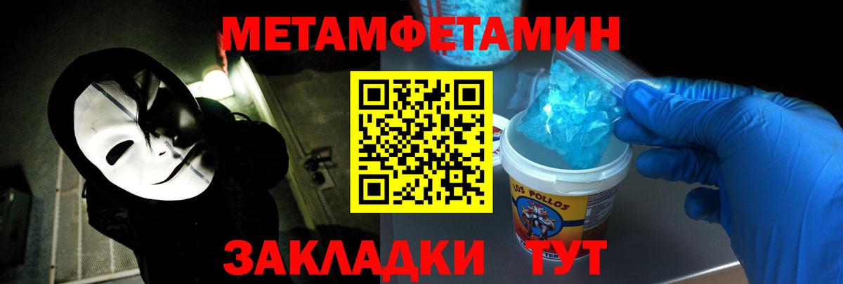 Прокопьевск  АМФ Premium  Амфетамин  Вход с VPN 