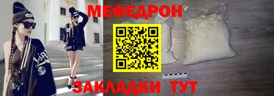 спайс Славянск-на-Кубани