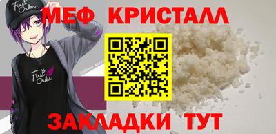 спайс Славянск-на-Кубани