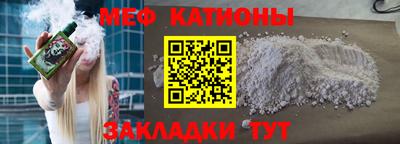 соль курить ск Славгород
