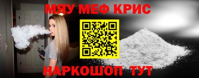 гашиш Севастополь