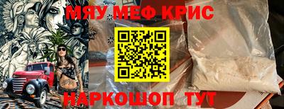 гашиш Севастополь