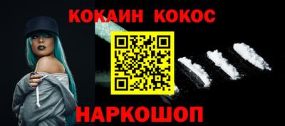 ECSTASY Сланцы