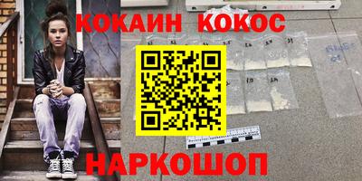 героин Северобайкальск