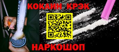 гашиш Севастополь
