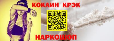 соль курить ск Славгород