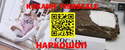 соль курить ск Славгород