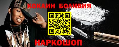 ECSTASY Сланцы