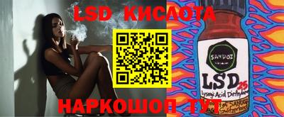 ECSTASY Сланцы