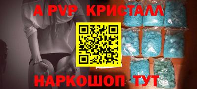 соль курить ск Славгород