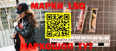 гашиш Севастополь