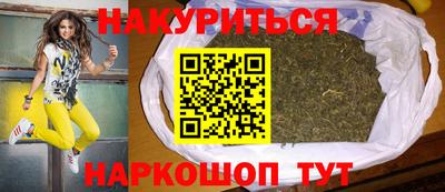 спайс Славянск-на-Кубани