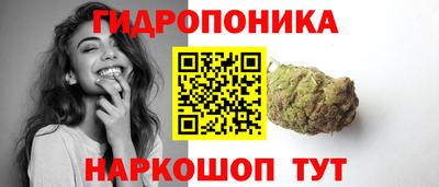 спайс Славянск-на-Кубани