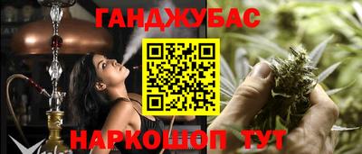 соль курить ск Славгород