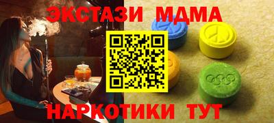 гашиш Севастополь