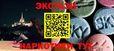 соль курить ск Славгород