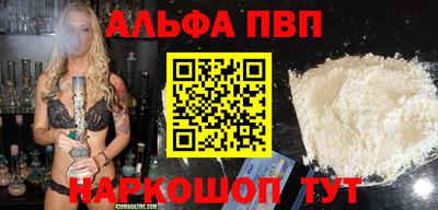 соль курить ск Славгород