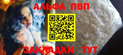героин Северобайкальск
