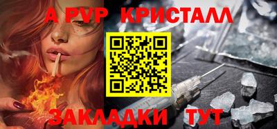 соль курить ск Славгород