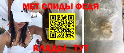 ECSTASY Сланцы