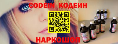 ECSTASY Сланцы