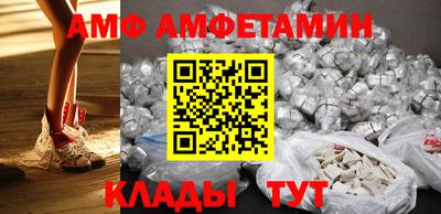 спайс Славянск-на-Кубани
