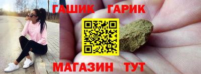 героин Северобайкальск
