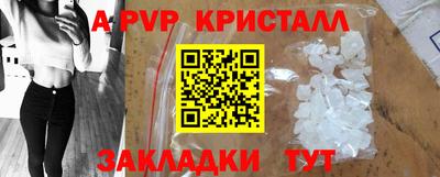 соль курить ск Славгород