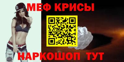 соль курить ск Славгород