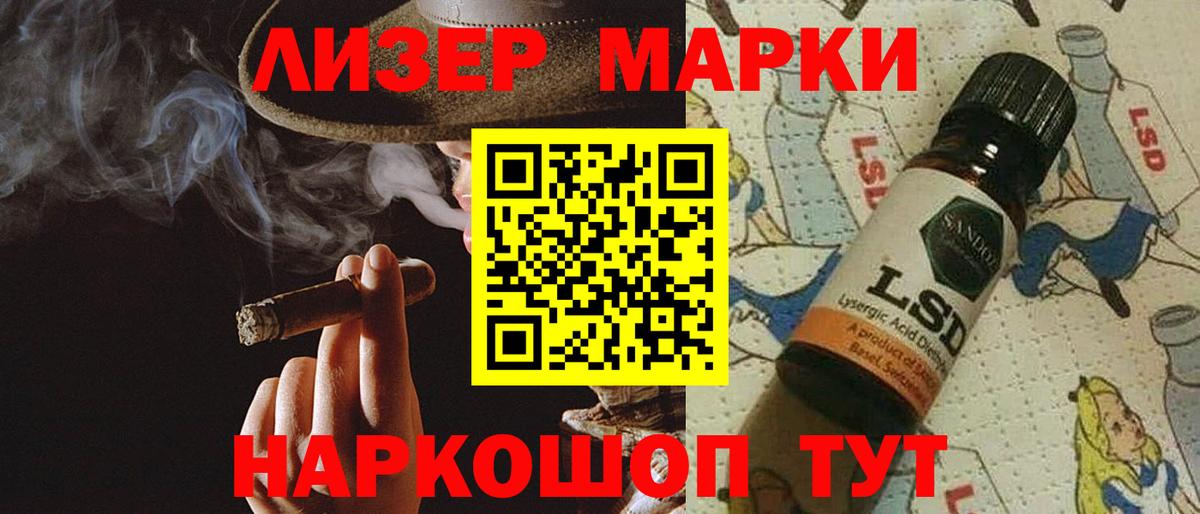 Лсд 25 экстази кислота Прокопьевск