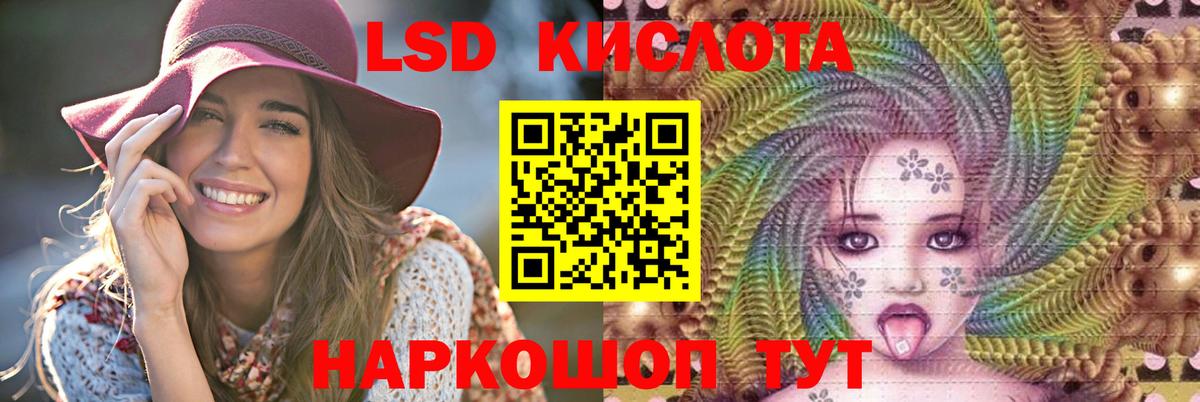 ЛСД экстази ecstasy  Вход с VPN  ЛСД экстази ecstasy  Прокопьевск 