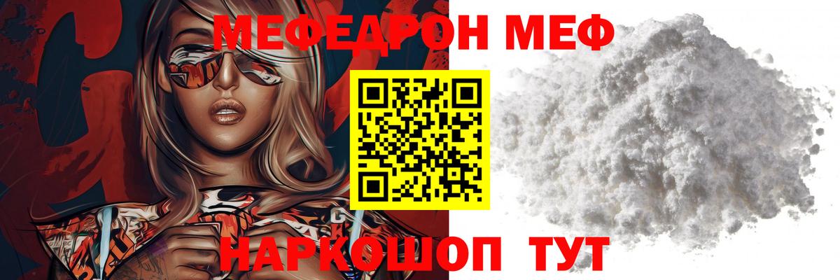 Марихуана  Прокопьевск  МДМА  Вход с VPN  Метамфетамин  ГАШ  ГАШ  Alpha PVP СК кристаллы  Меф МЯУ МЯУ кристаллы  Меф 