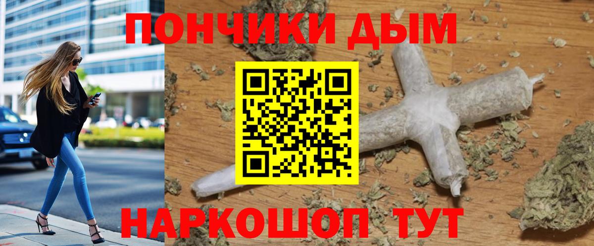 Конопля марихуана Прокопьевск